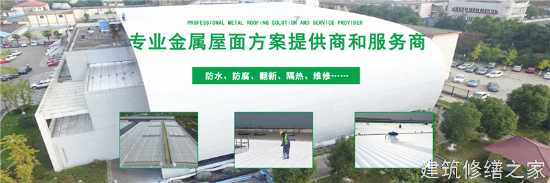 肇庆2026封开县 隧道堵漏 价格是多少