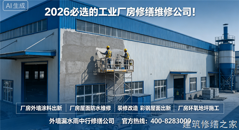 宿州2026/9灵璧县矿洞堵漏哪家公司好
